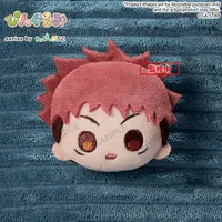 BUSHIROAD CREATIVE Pingurumi TV Anime JUJUTSU KAISEN Yuji Itadori - Jujutsu Kaisen - photo 1