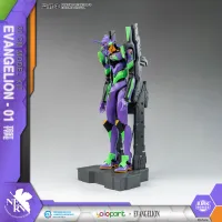 YOLOPARK EVANGELION : AMK Series EVA-01 TEST TYPE - Neon Genesis Evangelion - photo 7