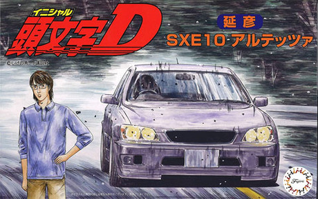 [ISD-16] 1/24 Altezza Nobuhiko