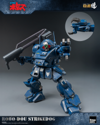 Armored Trooper VOTOMS ROBO-DOU Strikedog 4