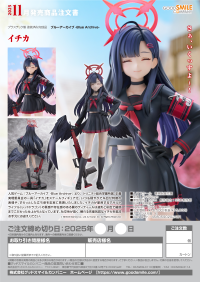 Ichika 6