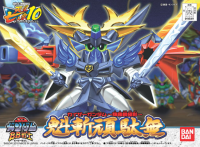 BB190 Kaiza Gundam (Kirahagane Gokusai Ver) 1