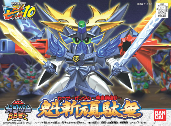 BB190 Kaiza Gundam (Kirahagane Gokusai Ver)