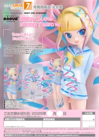 GOOD SMILE COMPANY POP UP PARADE OMGkawaiiAngel: INTERNET YAMERO Ver. - NEEDY STREAMER OVERLOAD - photo 8