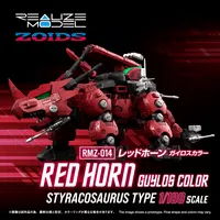 TAKARA TOMY RMZ-014 Red Horn Styracosaurus Type - ZOIDS - photo 1