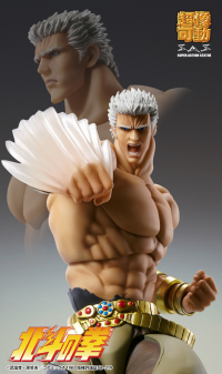 Chozokado「RAOH MUSO TENSEI Ver.」 9