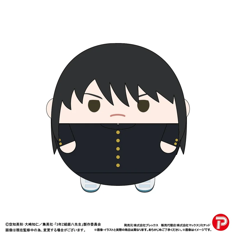 MAX LIMITED Gintama: Mr. Ginpachi's Zany Class FUWA KORORIN BIG F - Gintama