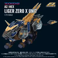 TAKARA TOMY AZ-14EX LIGER ZERO X UNIT - ZOIDS - photo 1