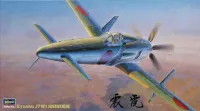 Hasegawa [JT22] 1:48 J7W1 SHINDEN - Scale Kits - photo 1