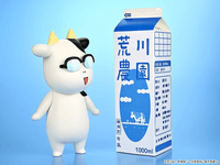 Soft Vinyl Hiromu Arakawa A-type (Smiling) 7