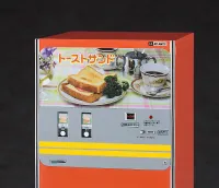 Hasegawa 1/12  NOSTALGIC VENDING MACHINE (Toast sandwich) - CREATOR WORKS SERIES - photo 8