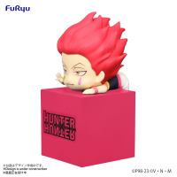 HUNTER×HUNTER Hikkake Figure -Hyskoa- 3
