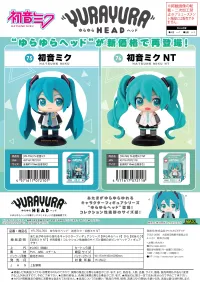 MAX LIMITED Hatsune miku YURA YURA HEAD - Hatsune Miku - photo 5