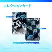 Black Rock Shooter: Pilot Edition Ver. 3