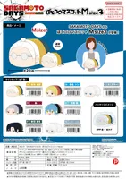 MAX LIMITED SAKAMOTO DAYS POTE KORO MASCOT Msize3 F - SAKAMOTO DAYS - photo 2