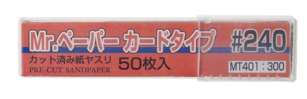 MR.PAPER CARDTYPE SAND PAPER #240