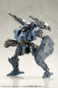 WEAPON UNIT57 BINARY HOWL 9