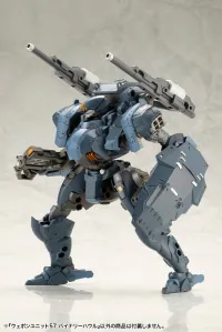 KOTOBUKIYA WEAPON UNIT57 BINARY HOWL - M.S.G - photo 9
