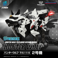 HUNTER WOLF PATLABOR Second Model 6