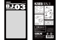 ＢＪ-05(Ball Joint 5mm) 7