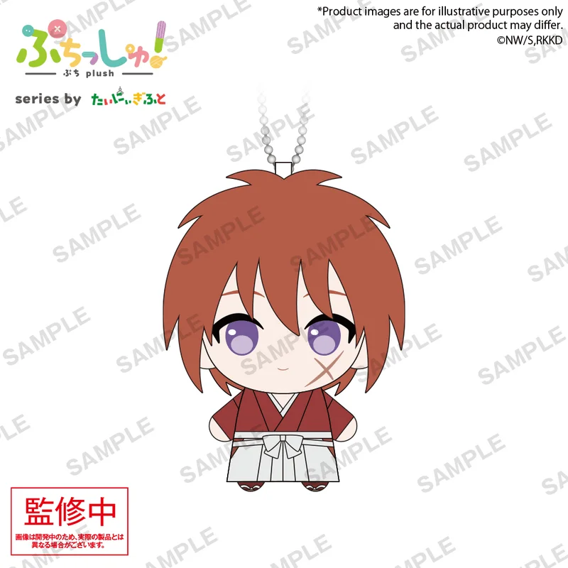BUSHIROAD CREATIVE Puchish! Rurouni Kenshin: Meiji Kenkaku Romantan - Kyoto Douran Himura Kenshin - Rurouni Kenshin