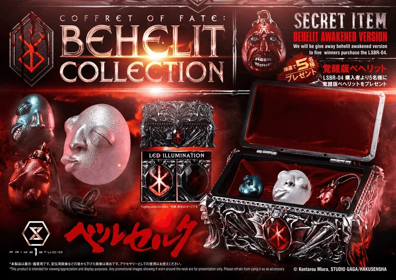 Prime 1 Studio Life Scale Masterline Berserk Coffret of Fate: Behelit Collection			 - Berserk