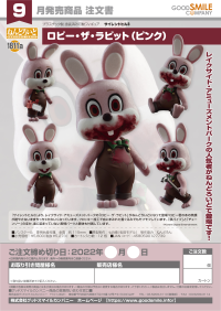 Nendoroid Robbie the Rabbit (Pink) 7