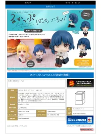 MegaHouse Lookup Bocchi the Rock！Ryo Yamada - Bocchi the Rock! - photo 2