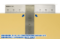 HG Stainless Steel T Ruler [L] 6