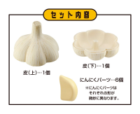 Garlic Puzzle , Megahouse Keitai Puzzle 6