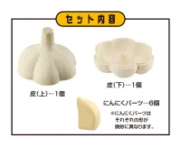MegaHouse Garlic Puzzle , Megahouse Keitai Puzzle - Keitai Puzzle - photo 6