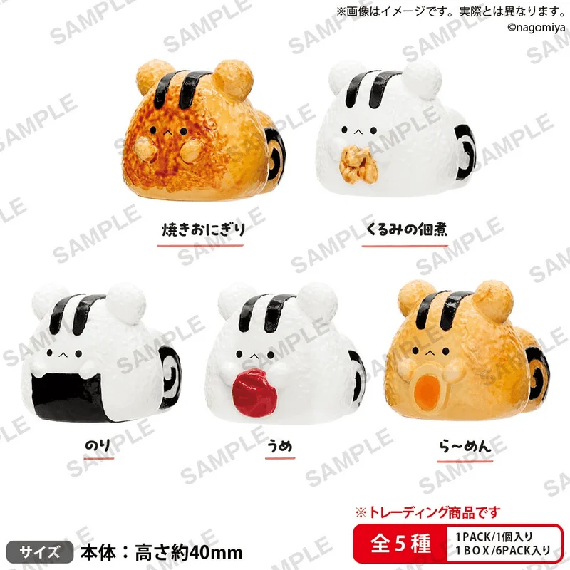BUSHIROAD CREATIVE Nagomiyanosekai “Onigirisu” Collection Figure BOX ver. - Nagomiyanosekai