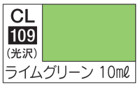 Mr.Color LASCIVUS Aura CL109 1