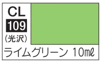 GSI Creos Mr.Color LASCIVUS Aura CL109 - Paints - photo 1