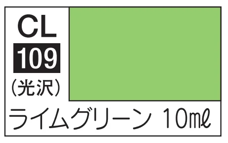 GSI Creos Mr.Color LASCIVUS Aura CL109 - Paints
