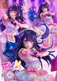 PRISMA WING 【OSHI NO KO】Ai 1/7 Scale Pre-Painted Figure 17