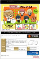 MegaHouse Chokorin Collection Chainsaw Man - Chainsaw Man - photo 2