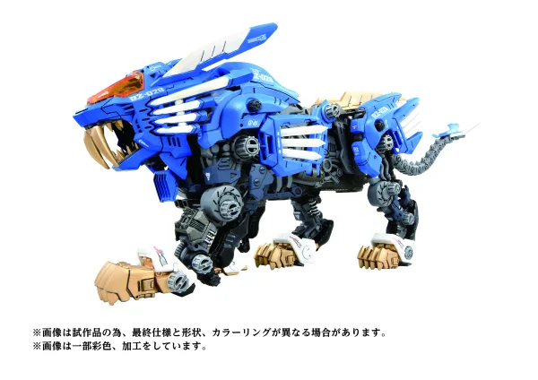 TAKARA TOMY 40th AZ-01 BLADE LIGER - ZOIDS