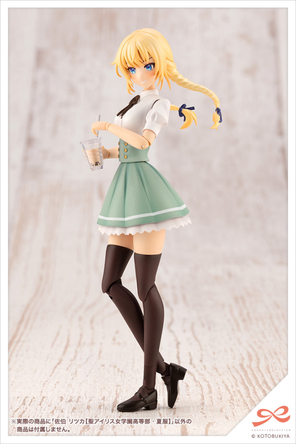 RITSUKA SAEKI [ST. IRIS GAKUEN GIRLS' HIGH SCHOOL SUMMER CLOTHES]