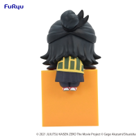 Jujutsu Kaisen 0: The Movie　Hikkake Figure-Suguru Geto- 5