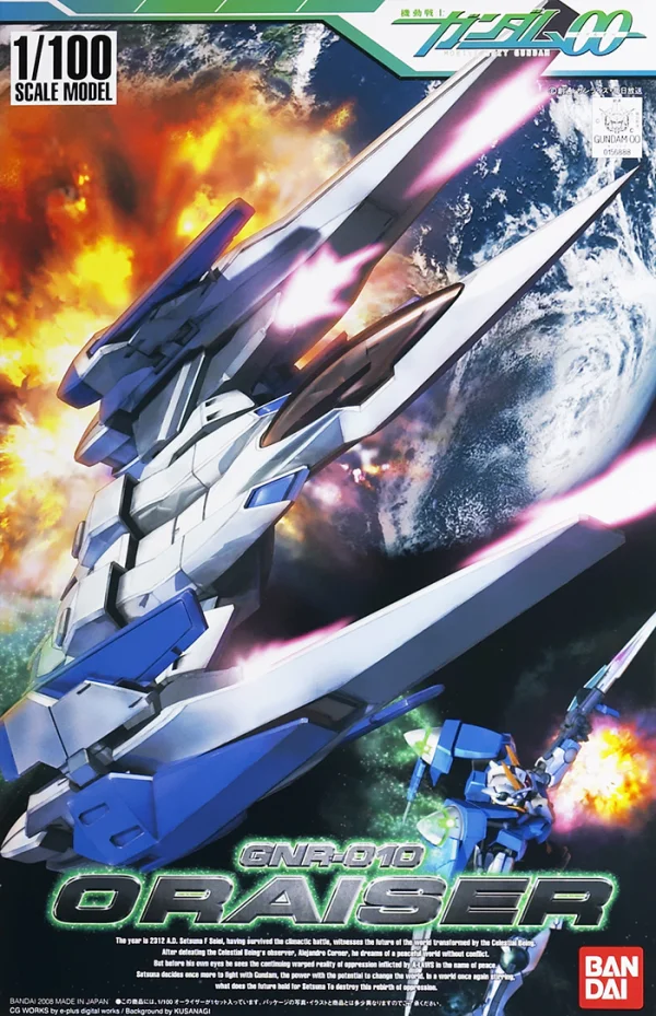 BANDAI HOBBY HG 1/100 #12 O-Raiser - Mobile Suit Gundam 00