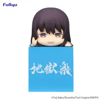 FuRyu Hell's Paradise Hikkake Figure -Toma- - Hell's Paradise: Jigokuraku - photo 1