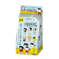 Kawada PEANUTS vol.3 (Blind Box) - PEANUTS - photo 11
