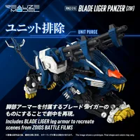 TAKARA TOMY RMZ-016 Blade Liger Panther (ZBF) - ZOIDS - photo 5