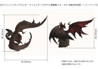 Capcom Figure Builder Creator's Model Malzeno (Bloodening) 6