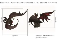 CAPCOM Capcom Figure Builder Creator's Model Malzeno (Bloodening) - Monster Hunter - photo 6