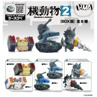 Weapons & Animals Blindbox 02 complete set (Box of 6) 1