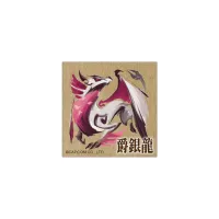 CAPCOM CAPCOM FIGURE BUILDER Monster Hunter Standard Model Plus THE BEST Vol.19・20・21 - Monster Hunter - photo 9