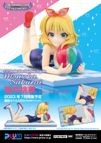 Sakurai  Momoka  [Summer Mademoiselle]+(re-run) 8