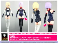 KOTOBUKIYA BULLET KNIGHTS Exorcist - Megami Device - photo 15